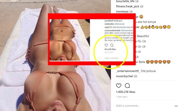 Ουπς! Η Kim Kardashian μοιράστηκε την ίδια φωτογραφία για 2η φορά στο Instagram