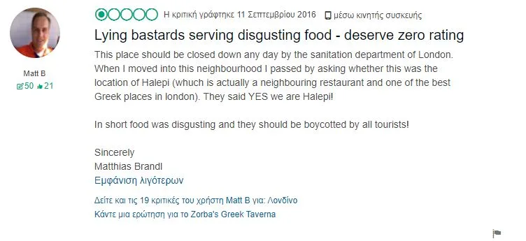 Στιγμιότυπο οθόνης από αρνητική κριτική στο TripAdvisor για την ελληνική ταβέρνα Zorba's στο Λονδίνο.