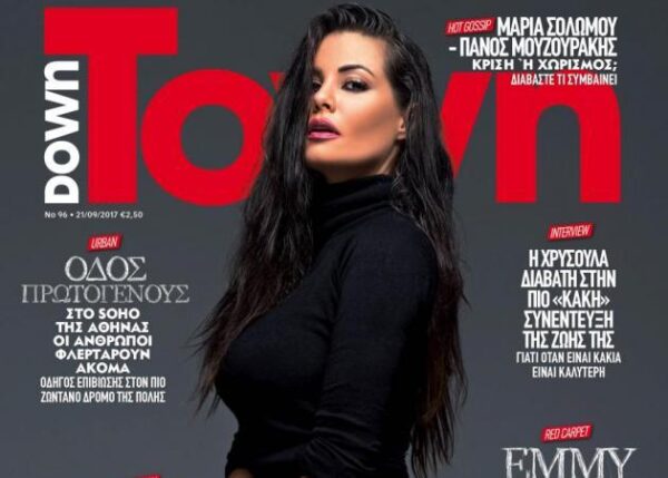 Wow! Η Μαρία Κορινθίου φωτογραφίζεται γυμνή από τη μέση και κάτω