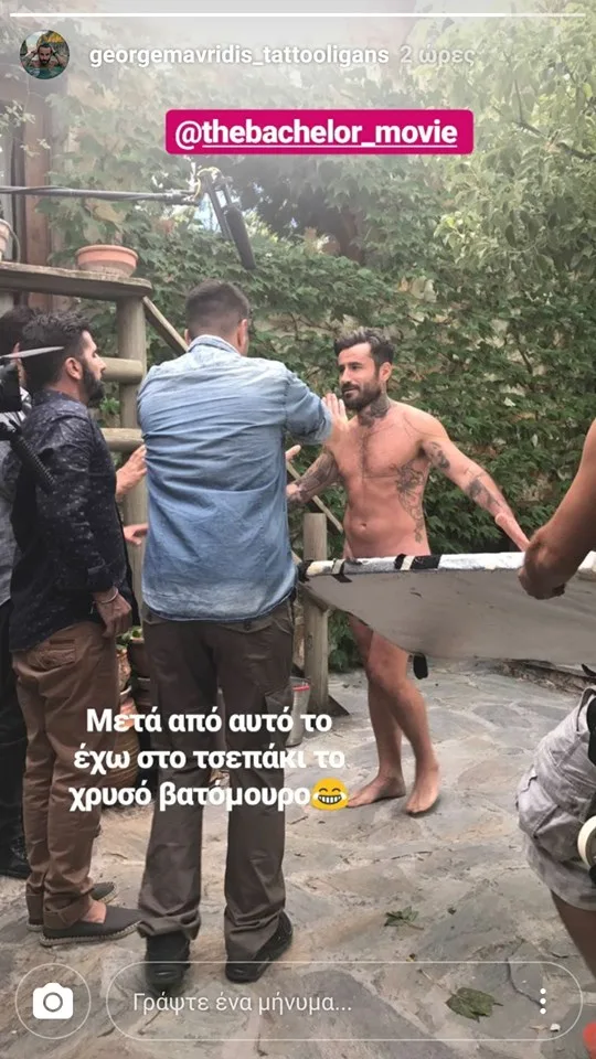 Ο Γιώργος Μαυρίδης γυμνός στα γυρίσματα ταινίας.