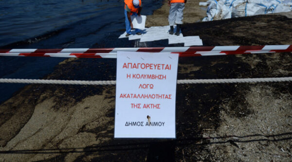 Παιδιά κολυμπούν στον Άλιμο και βγαίνουν με πίσσες