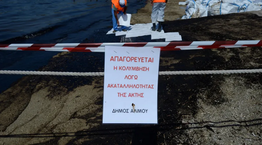 Πινακίδα απαγόρευσης κολύμβησης στον Άλιμο λόγω ρύπανσης από πίσσα.