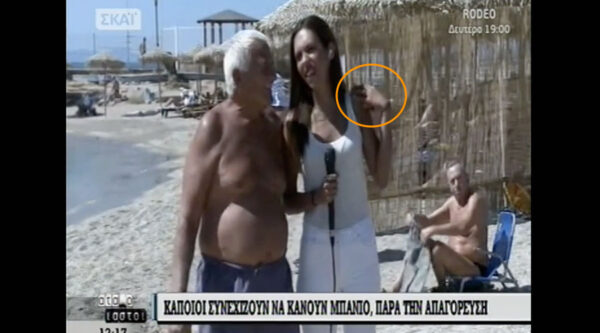 LOL: Λουόμενος την «έπεσε» σε ρεπόρτερ του ΣΚΑΪ στον αέρα και έγινε VIRAL: «Έτσι μωράκι μου…»