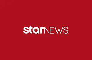 Το νέο λογότυπο του Star Channel