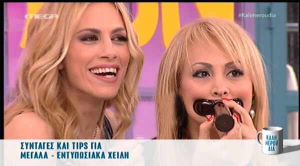 H Τέτα Καμπουρέλη ετοιμάζεται να παίξει σε θεατρική παράσταση