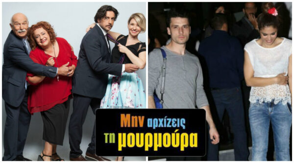 Μην αρχίζεις τη μουρμούρα: Αυτό είναι το 4ο και τελευταίο ζευγάρι – Μπαίνει ο σύντροφος της Συνατσάκη