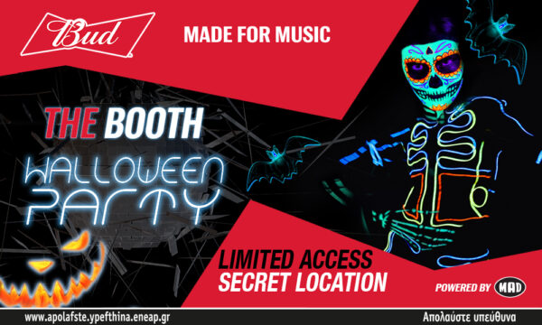 Βud Made For Music presents: The Halloween Booth!