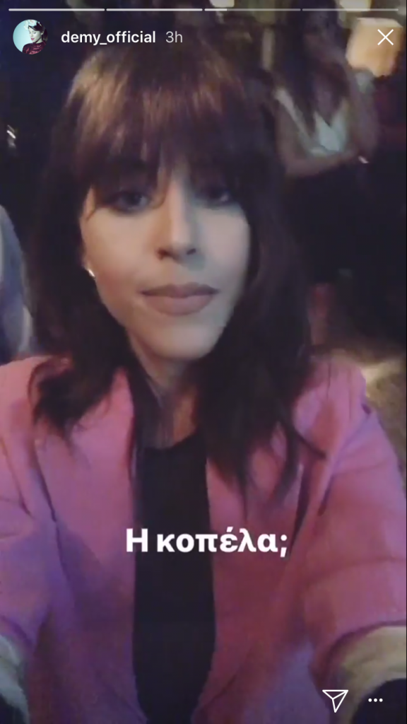 Η Demy με νέο look με αφέλειες σε στιγμιότυπο από τα social media.