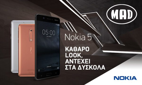 H Nokia πρωτοπορεί και πάλι
