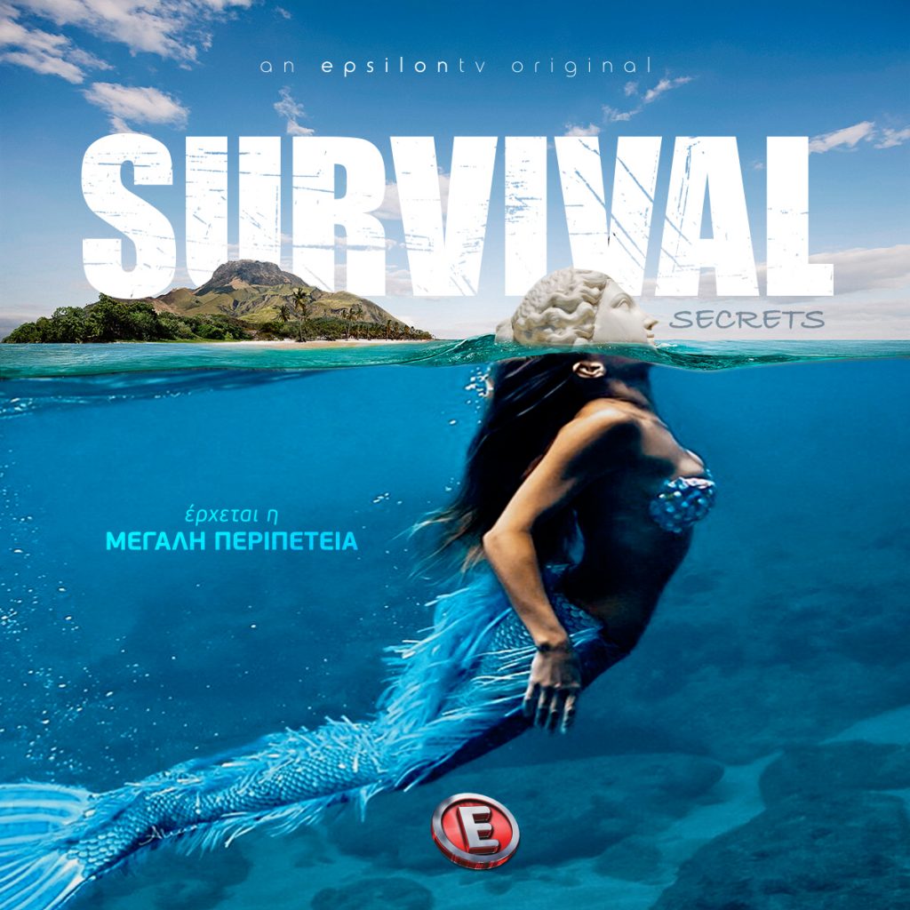 Αφίσα της εκπομπής Survival Secret με γοργόνα και νησί.