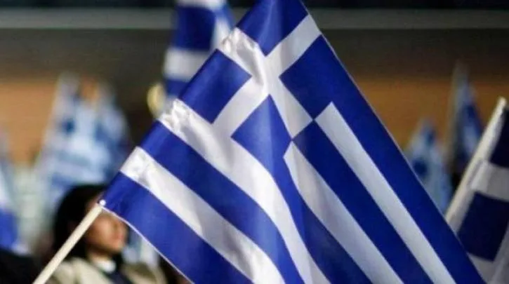 μισθό της 28ης Οκτωβρίου