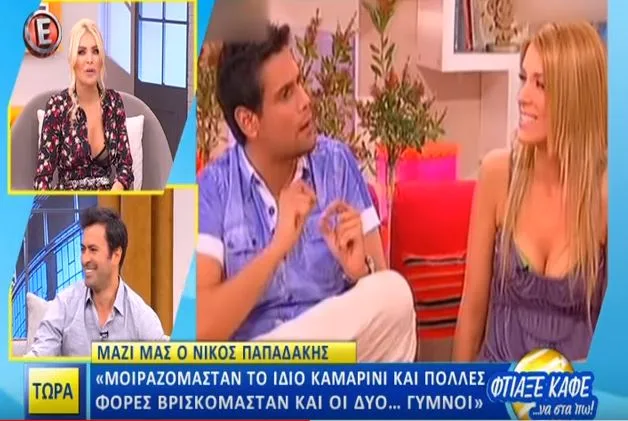 Κατερίνας Καινούριου για την πλαστική στήθους