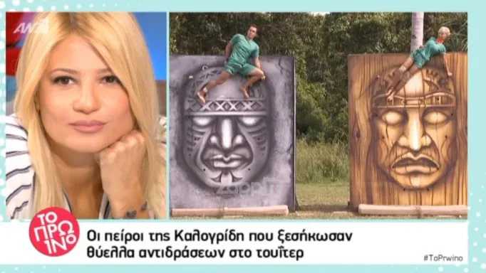 Η Νατάσα Καλογρίδη σε τηλεοπτικό παράθυρο δίπλα σε πλάνα από το Nomads.