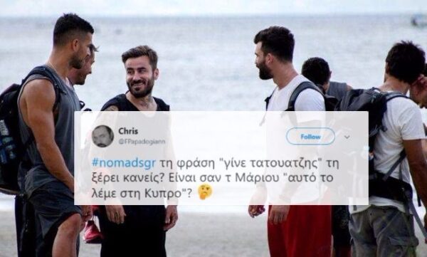 ” Αν δεν μπορείς γίνε τατουατζής ” – Η φράση που εκνεύρισε, η “εξήγηση” και η επίθεση στον Μαυρίδη επειδή τάισε τα σκυλιά