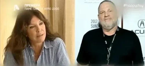 Βάνα Μπάρμπα είχε δεχτεί ανήθικη πρόταση από τον Harvey Weinstein!