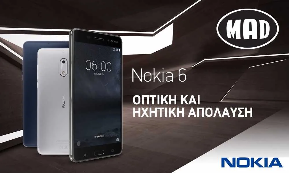 Τρία smartphone Nokia 6 σε διαφορετικά χρώματα με το λογότυπο MAD.