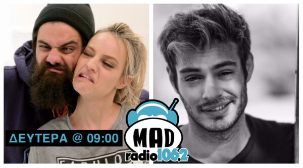 Μετά το Ghost Hunting ο Σπύρος Σαμοΐλης έρχεται στο MAD Morning Show στο MAD Radio 106.2! // Δευτέρα 09/10