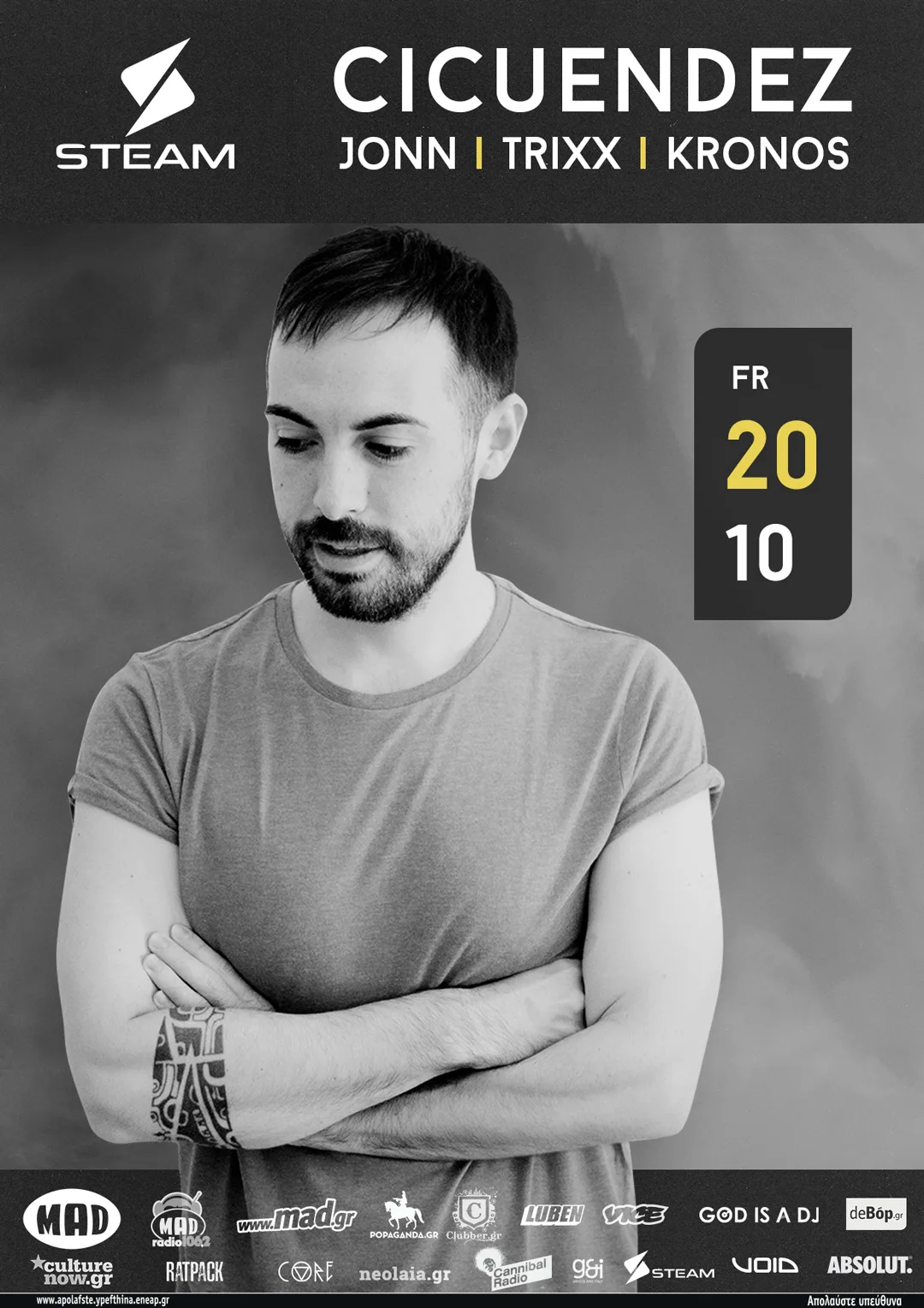 Αφίσα για το event στο STEAM με τον DJ Cicuendez.