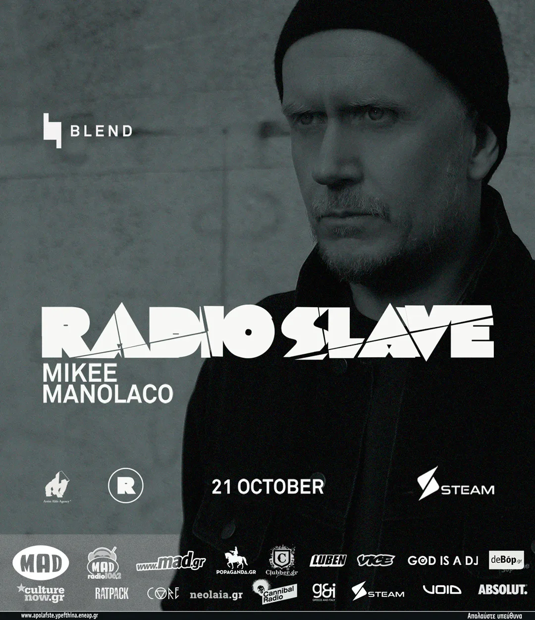 Αφίσα για την εμφάνιση του Radio Slave στο STEAM με τους Mikee και Manolaco.