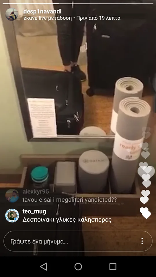 Στιγμιότυπο από Instagram live της Δέσποινας Βανδή σε δωμάτιο ξενοδοχείου.