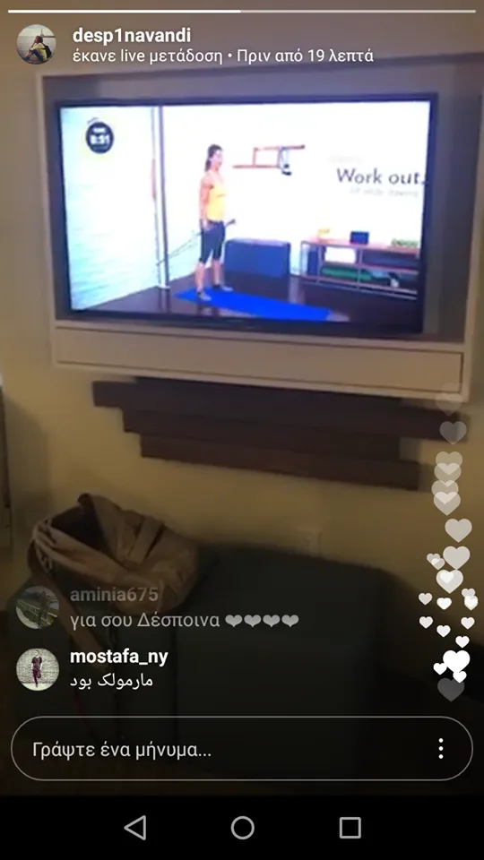 Στιγμιότυπο από Instagram live της Δέσποινας Βανδή που δείχνει τηλεόραση με πρόγραμμα γυμναστικής.