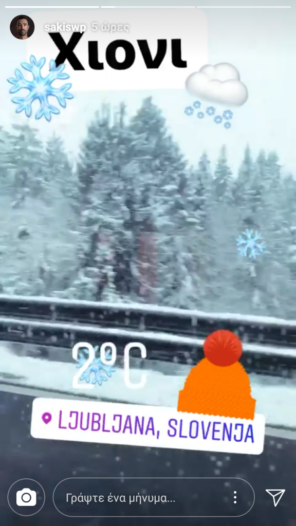 Στιγμιότυπο από Instagram story με χιονισμένο τοπίο στη Λιουμπλιάνα.