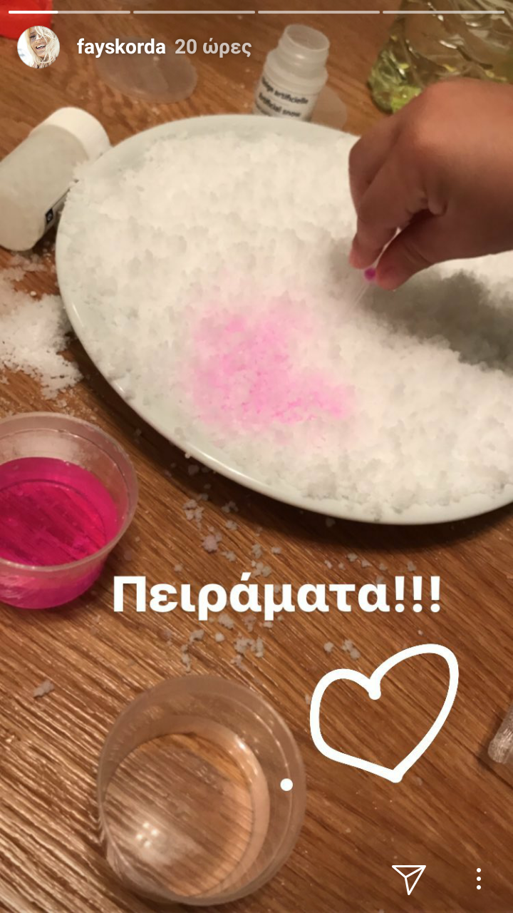 Στιγμιότυπο από πείραμα της Φαίης Σκορδά με τεχνητό χιόνι και χρώματα.