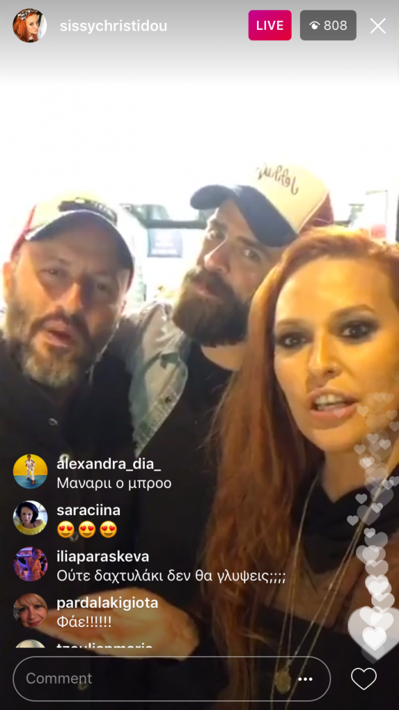 Η Σίσσυ Χρηστίδου και ο Γιάννης Χρηστίδης σε Instagram Live.