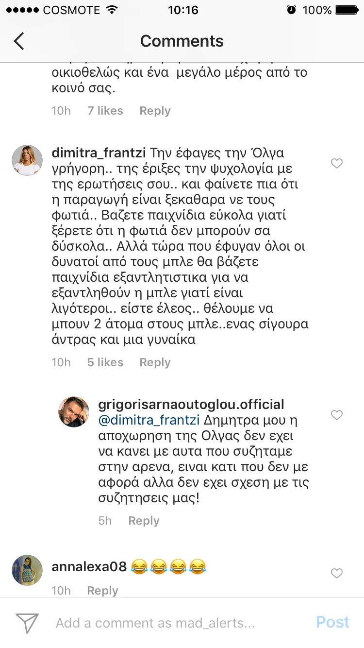 Στιγμιότυπο οθόνης από σχόλια στο Instagram με απάντηση του Γρηγόρη Αρναούτογλου.