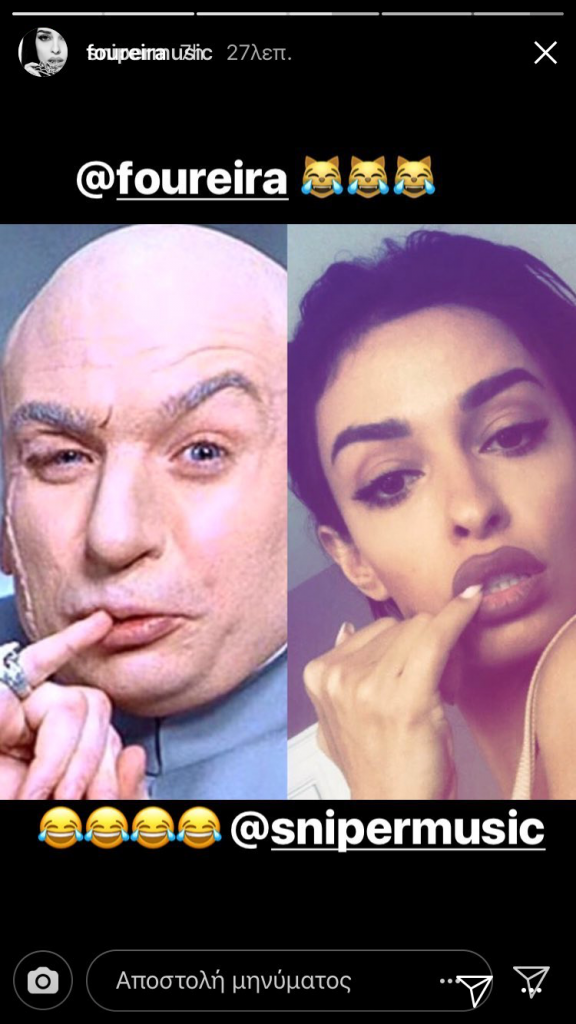 Κολάζ με τον Dr. Evil και την Ελένη Φουρέιρα σε παρόμοια πόζα με το δάχτυλο στο στόμα.