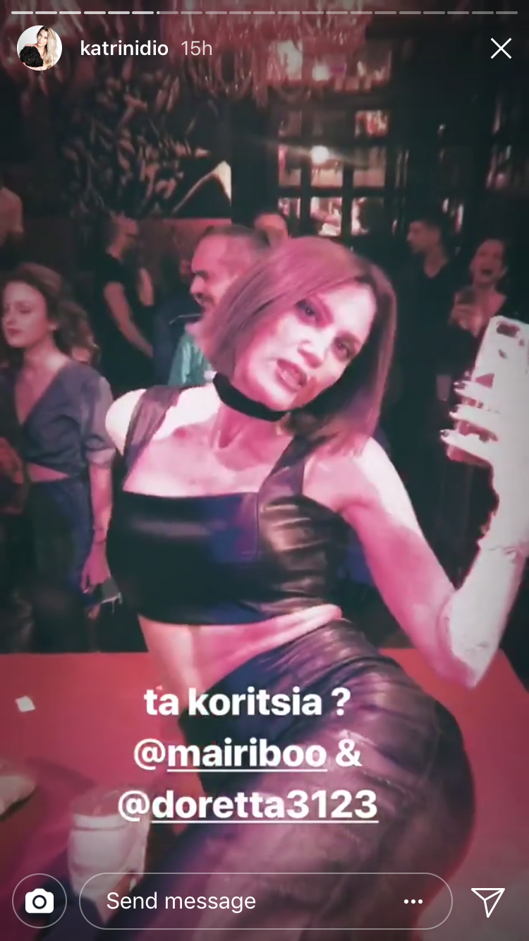 Η Μαίρη Συνατσάκη σε πάρτι με 90s αισθητική.
