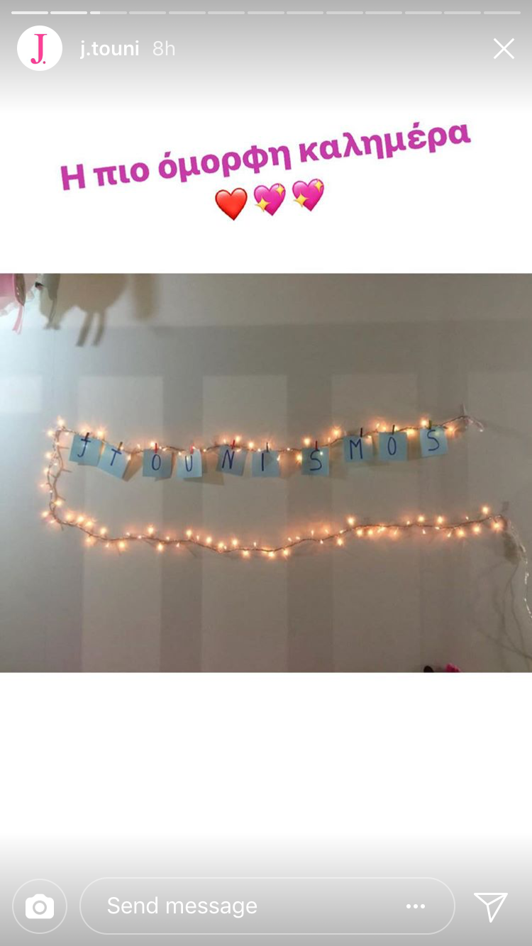 Instagram story της Ιωάννας Τούνη με αφιέρωση από θαυμαστή.