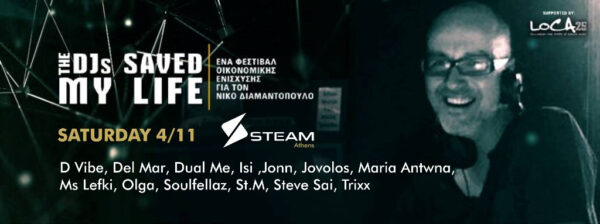 The Djs Saved My Life: Festival για το Νίκο Διαμαντόπουλο στο Steam