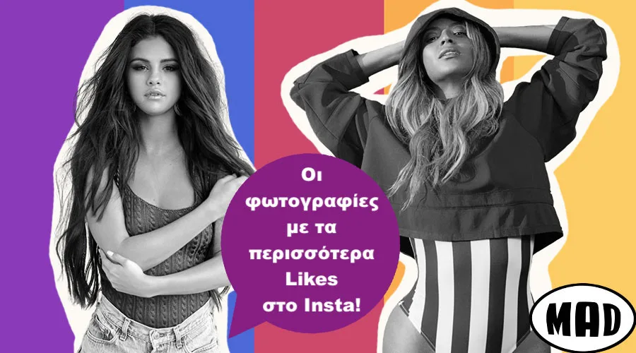 Η Selena Gomez και η Beyoncé σε ασπρόμαυρο κολάζ για το Instagram.