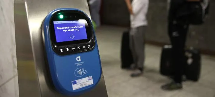 Μηχάνημα επικύρωσης ηλεκτρονικού εισιτηρίου σε σταθμό μέσων σταθερής τροχιάς.