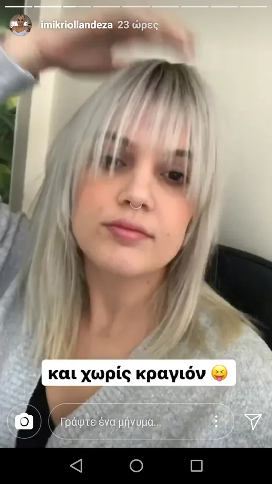 Η Μικρή Ολλανδέζα με πλατινέ ξανθά μαλλιά και αφέλειες σε selfie.