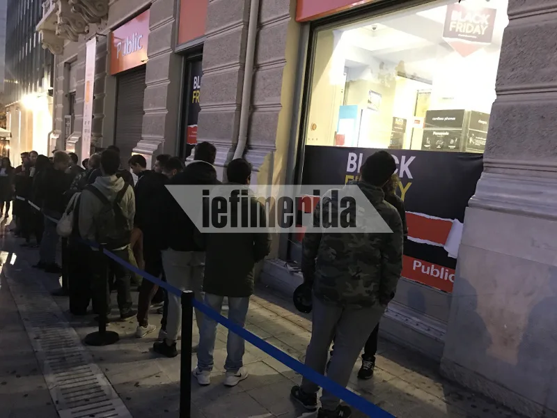 Ουρά καταναλωτών έξω από κατάστημα Public για την Black Friday.