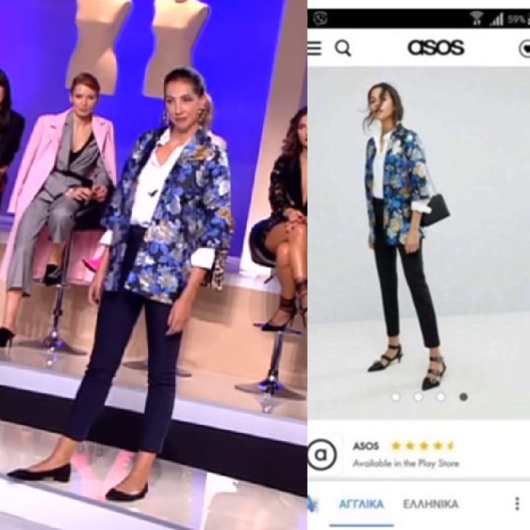 Η Σοφία από το My Style Rocks δίπλα σε screenshot από το site της ASOS με το ίδιο outfit.