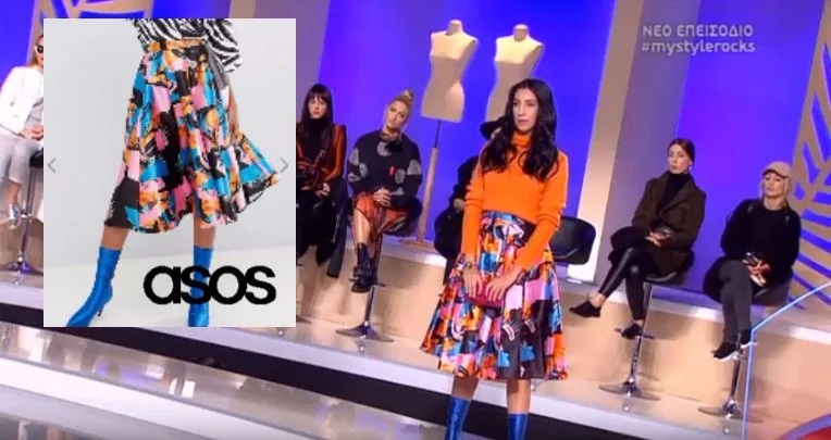 Παίκτρια του My Style Rocks σε πλατό, δίπλα σε φωτογραφία μοντέλου με την ίδια φούστα ASOS.