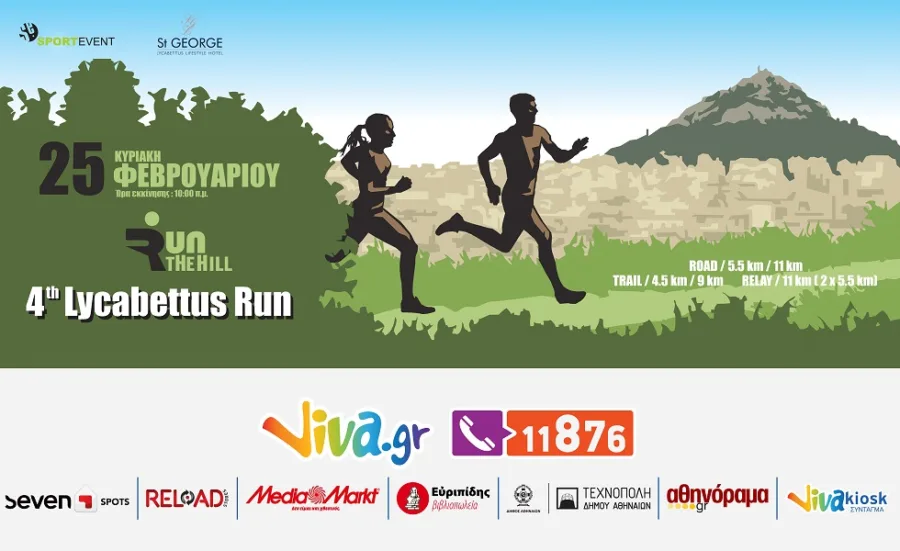 Lycabettus Run