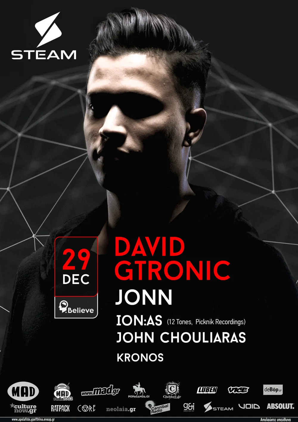 Αφίσα για το event Believe στο Steam με τον David Gtronic στις 29 Δεκεμβρίου.