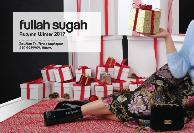 Fullah Sugah: Χειμερινό Fashion Bazaar έως και την Κυριακή 10 Δεκεμβρίου