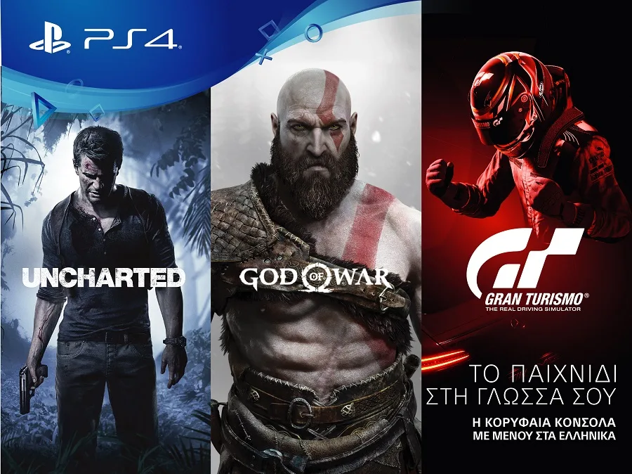 PlayStation 4