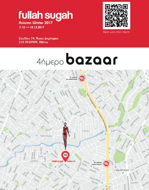 Αφίσα για το Fashion Bazaar της Fullah Sugah με χάρτη περιοχής.