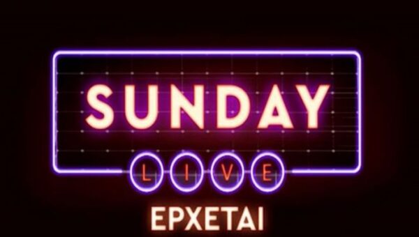 Sunday Live: Έρχεται χωρίς τη Μακρυπούλια! Το όνομα – έκπληξη στο πλευρό του Νίκου Μουτσινά