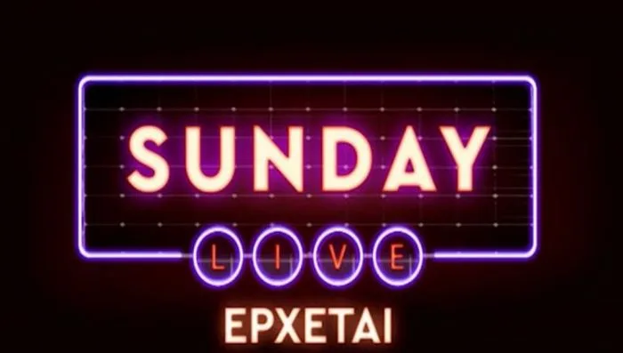 Λογότυπο της εκπομπής Sunday Live σε στυλ νέον