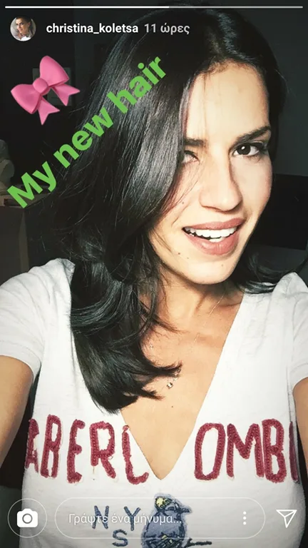 Η Χριστίνα Κολέτσα με το νέο της κούρεμα σε selfie.