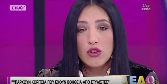 Η Σοφία Λεοντίτση σε τηλεοπτική εκπομπή.