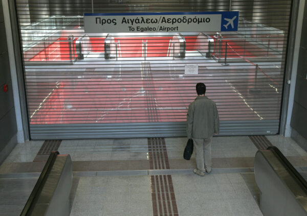 Κλειστό το μετρό Συντάγματος και την Παρασκευή 8/12 μέχρι το μεσημέρι