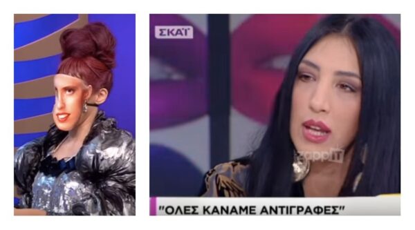 Κατέβηκε το προφίλ της Σούλας Γκλάμορους στο Instagram και το Facebook – Η Σοφία την κατηγόρησε για bullying